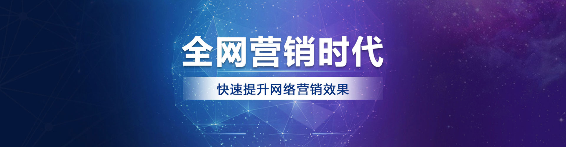 宝山百度竞价推广